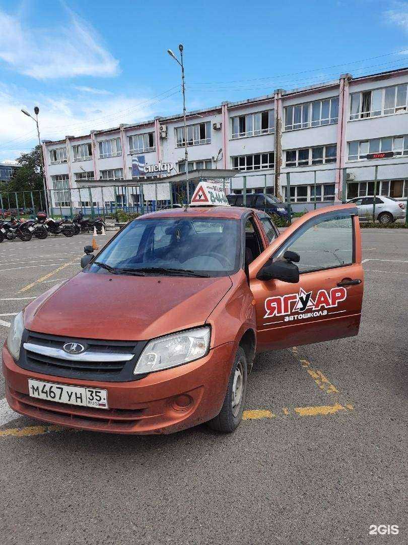 Отзывы на компанию Ягуар 35 в Вологде c фото