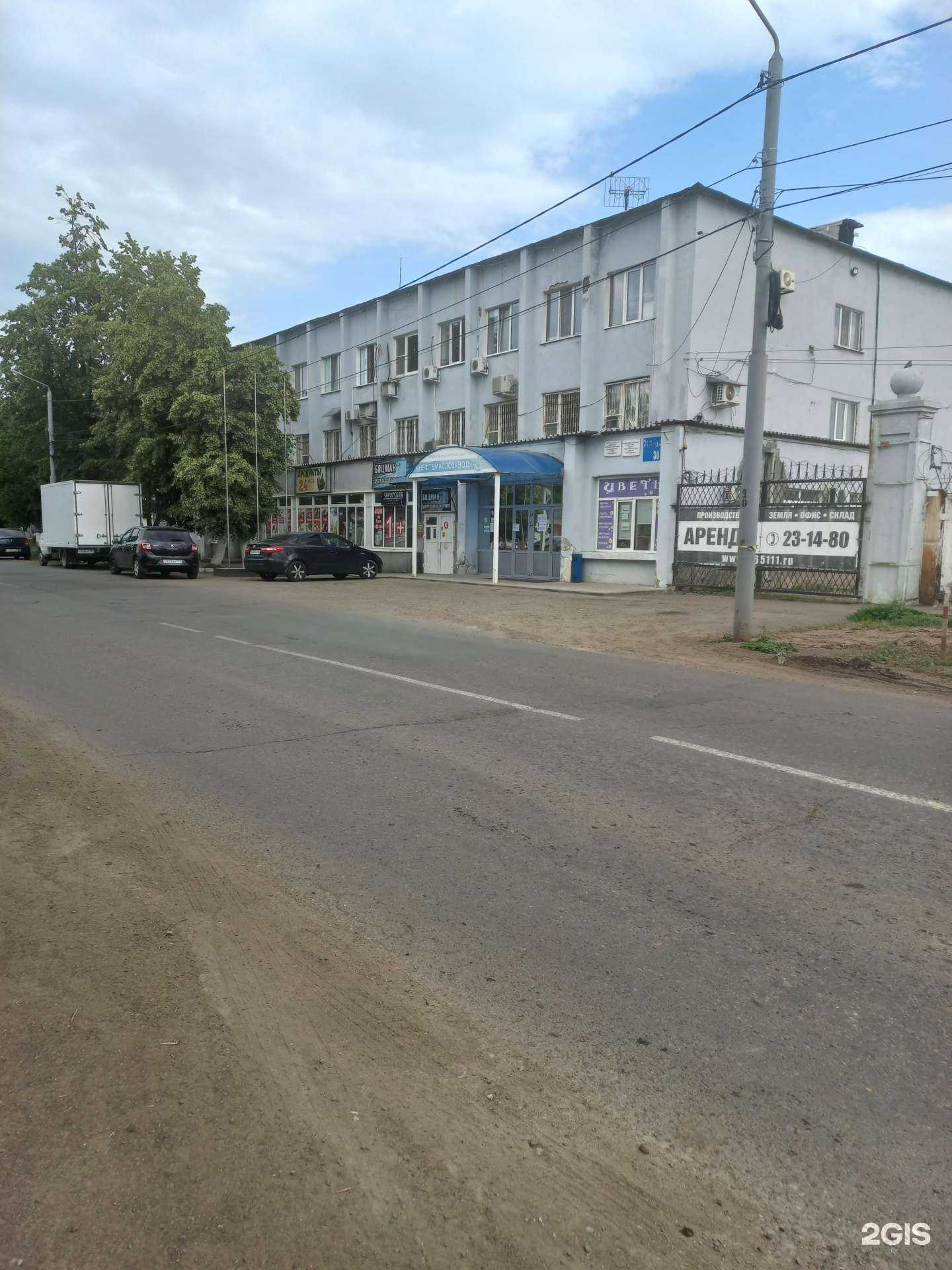 Отзывы на компанию Блеск в г. Оренбург c фото