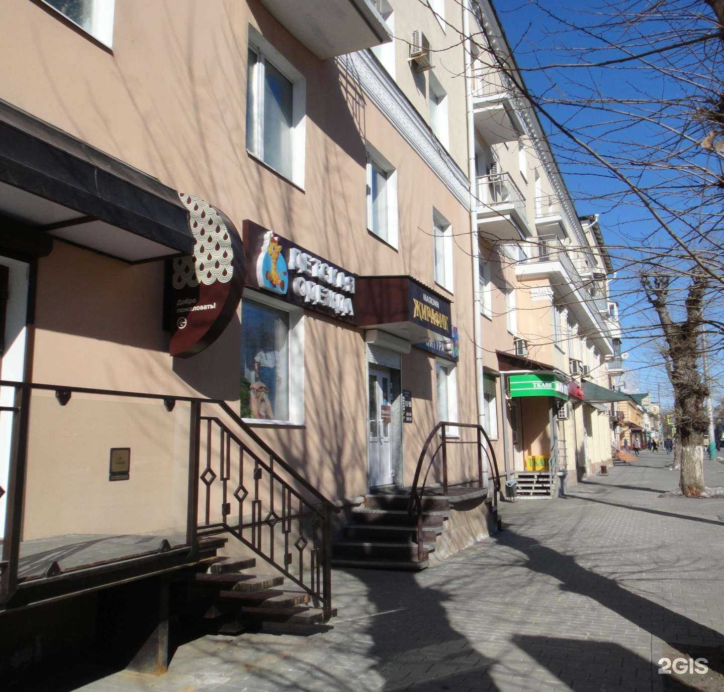 Отзывы на компанию Жирафик в Пензе c фото