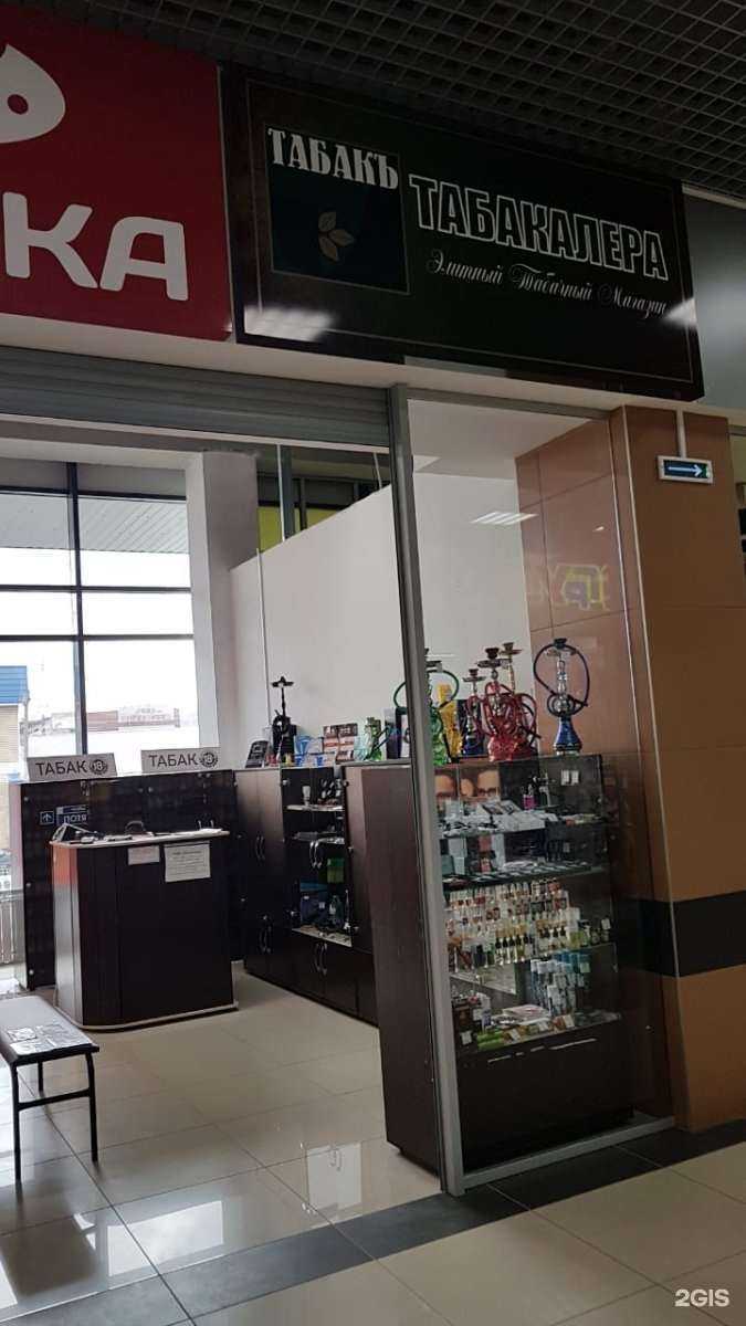 Отзывы на компанию Табакалера в Барнауле c фото