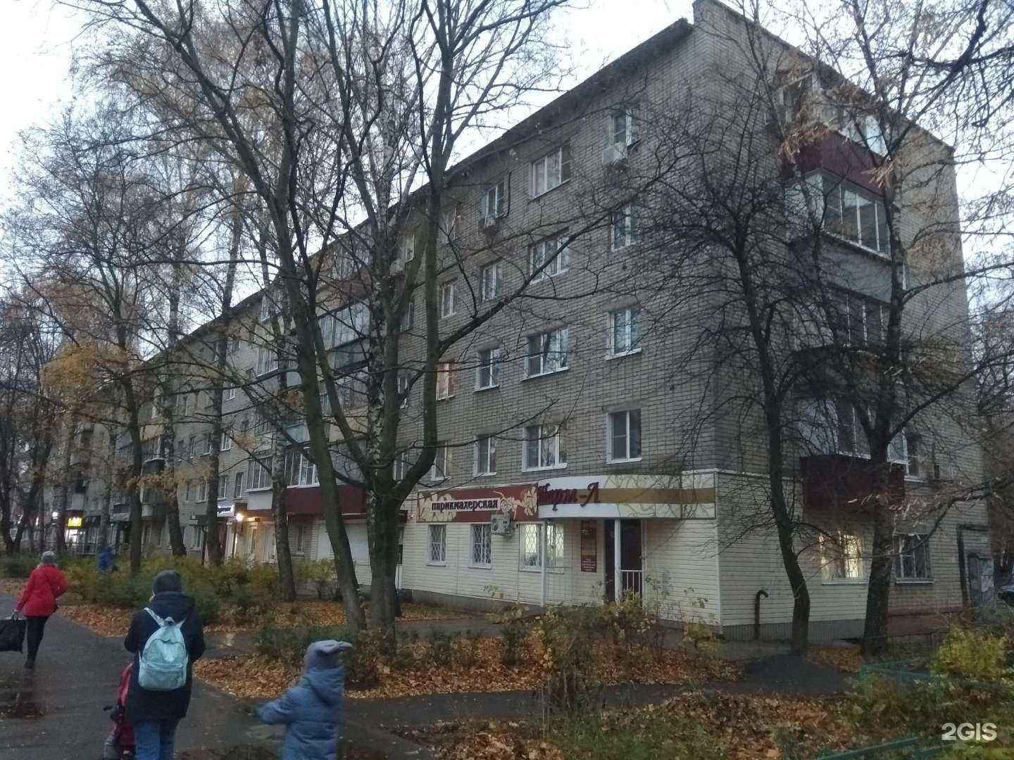 Отзывы на компанию Цветторг48 в Липецке c фото