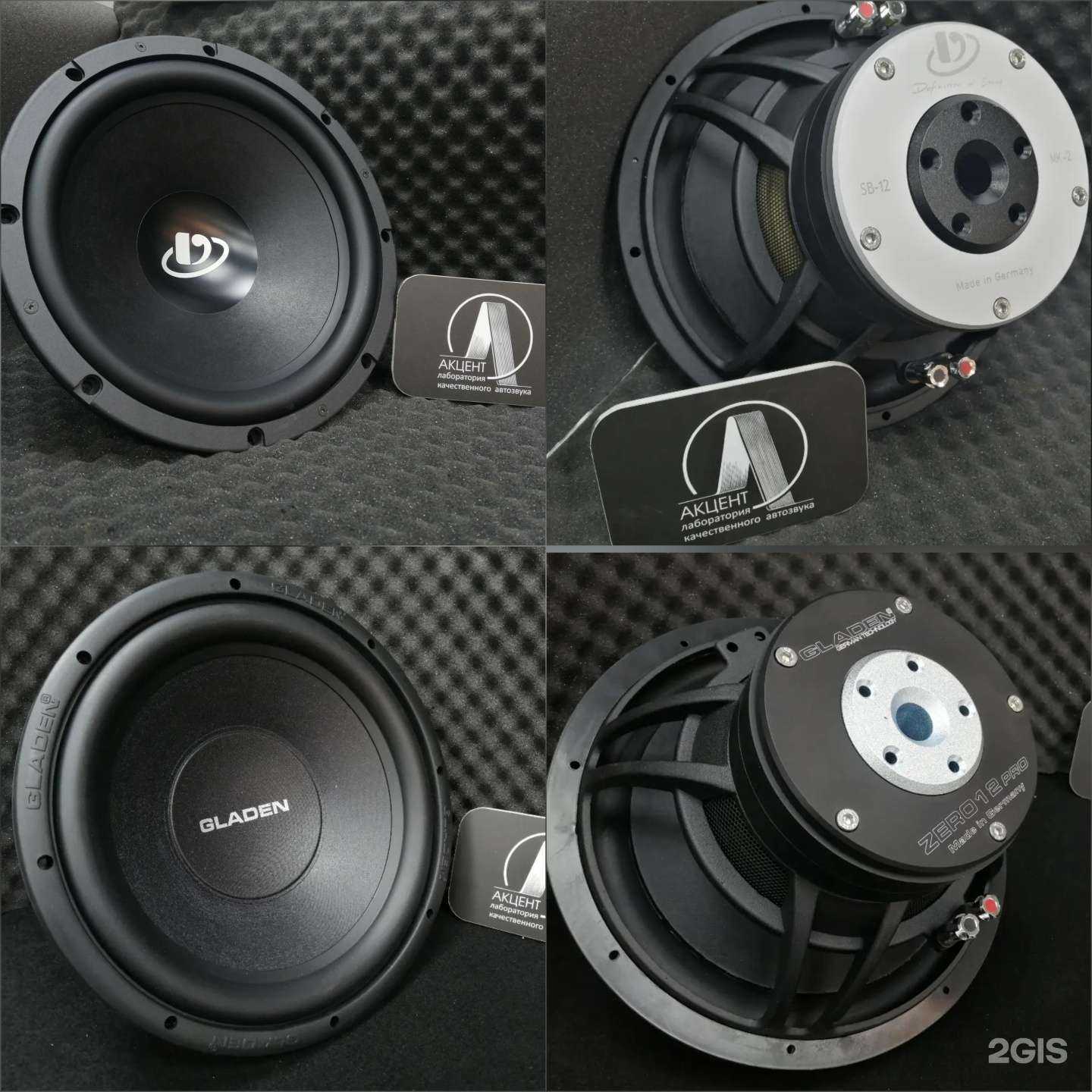 Отзывы на компанию Акцент в Иркутске c фото