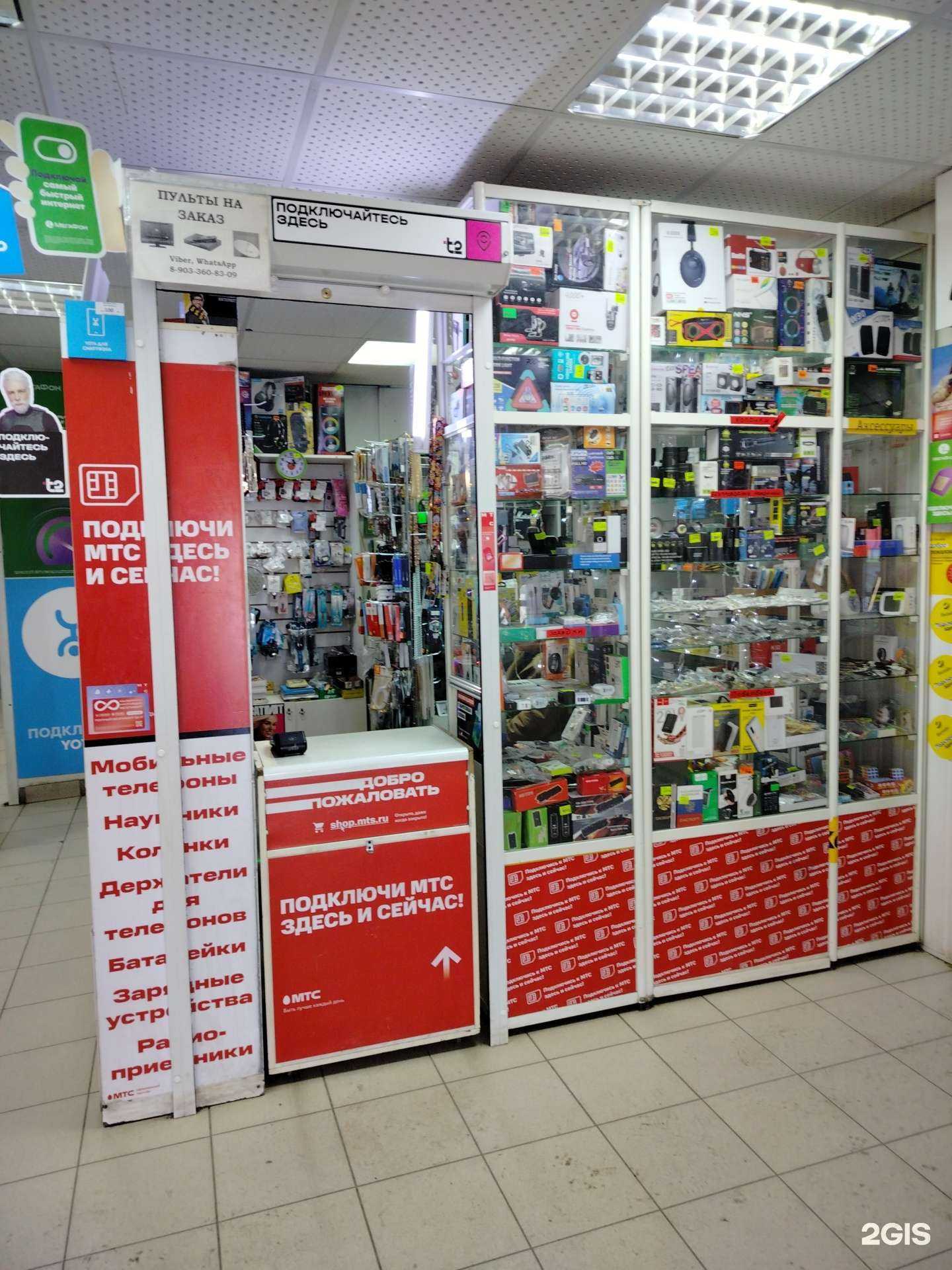 Отзывы на компанию Магазин пультов и электроники в Оренбурге c фото