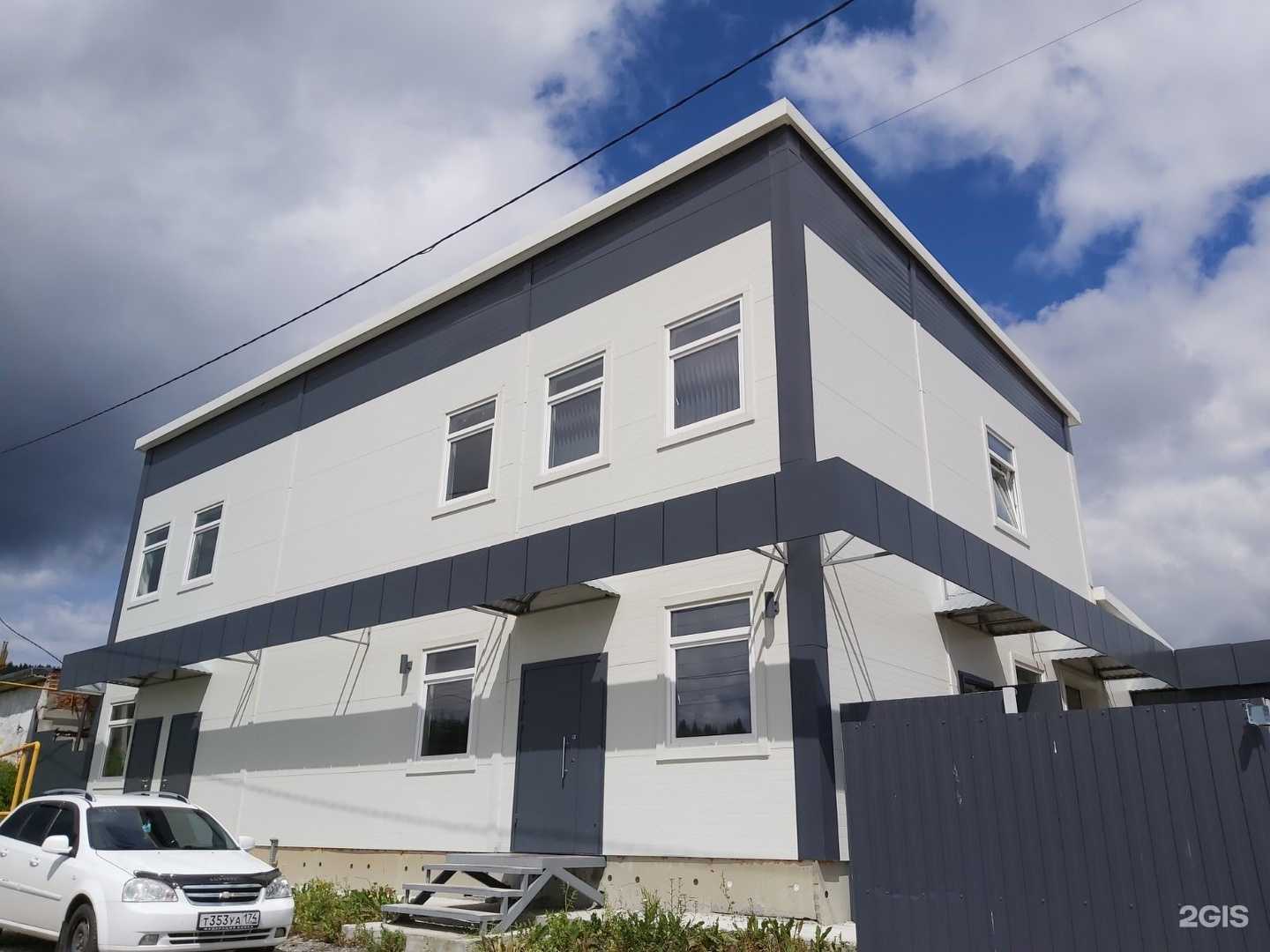 Отзывы на компанию Мк Агромир в Златоусте c фото