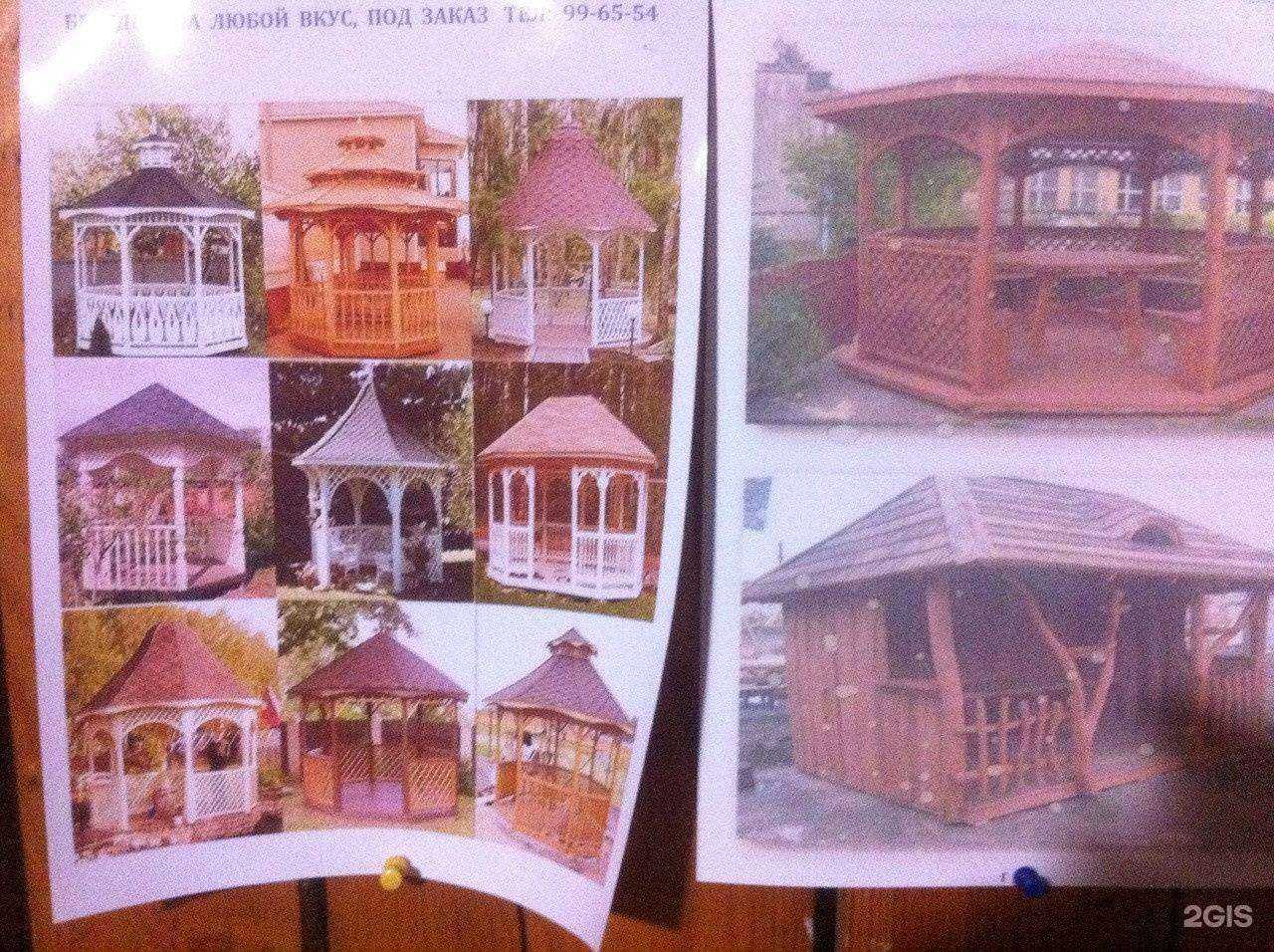 Отзывы на компанию Столярный цех в Астрахани c фото