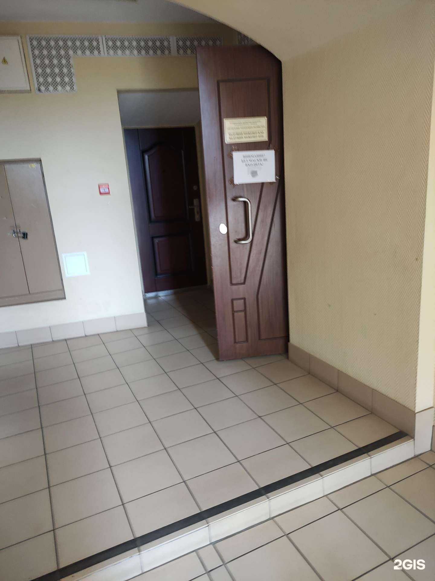 Отзывы на компанию Управление городского хозяйства в Рыбинске c фото