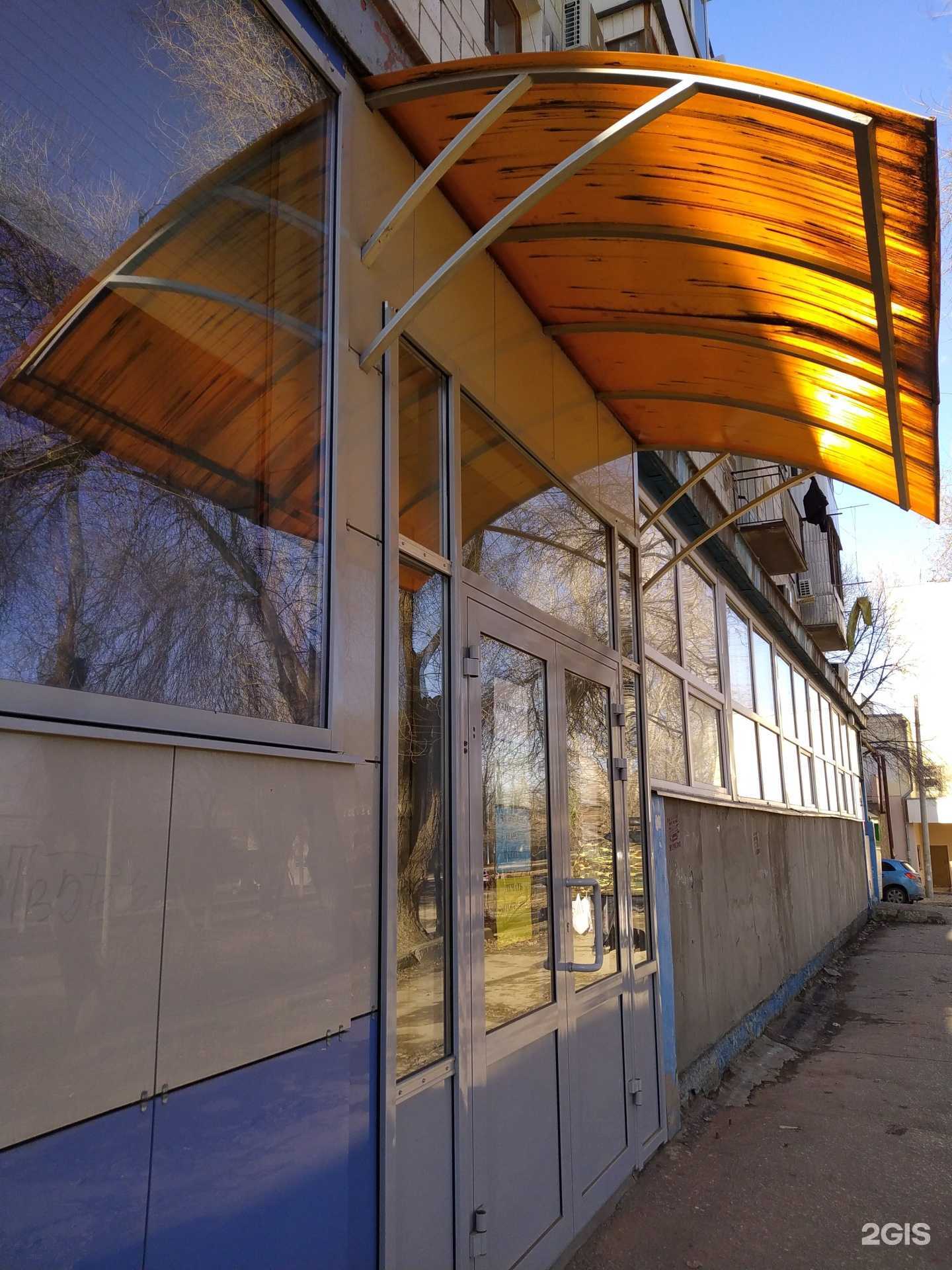 Отзывы на компанию Магазин канцтоваров для школы и офиса в Волгограде c фото