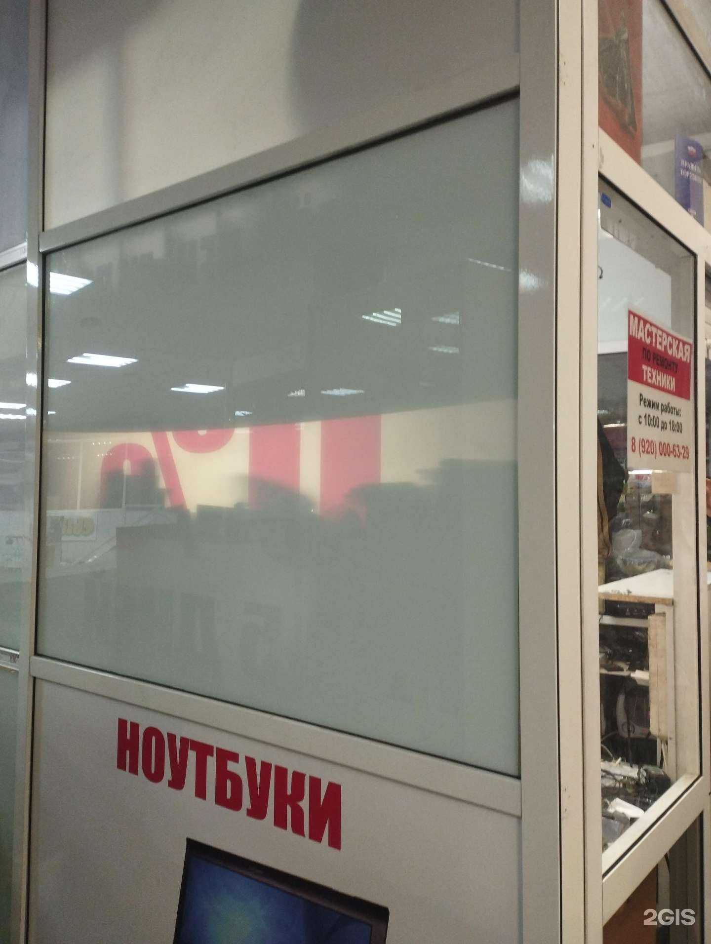 Отзывы на компанию Мастерская по ремонту техники в Нижнем Новгороде c фото