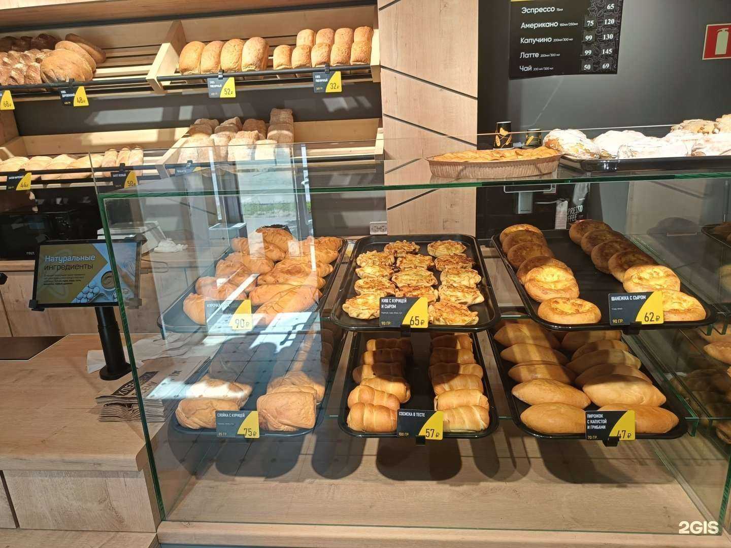 Отзывы на компанию Хлеббери в Воронеже c фото