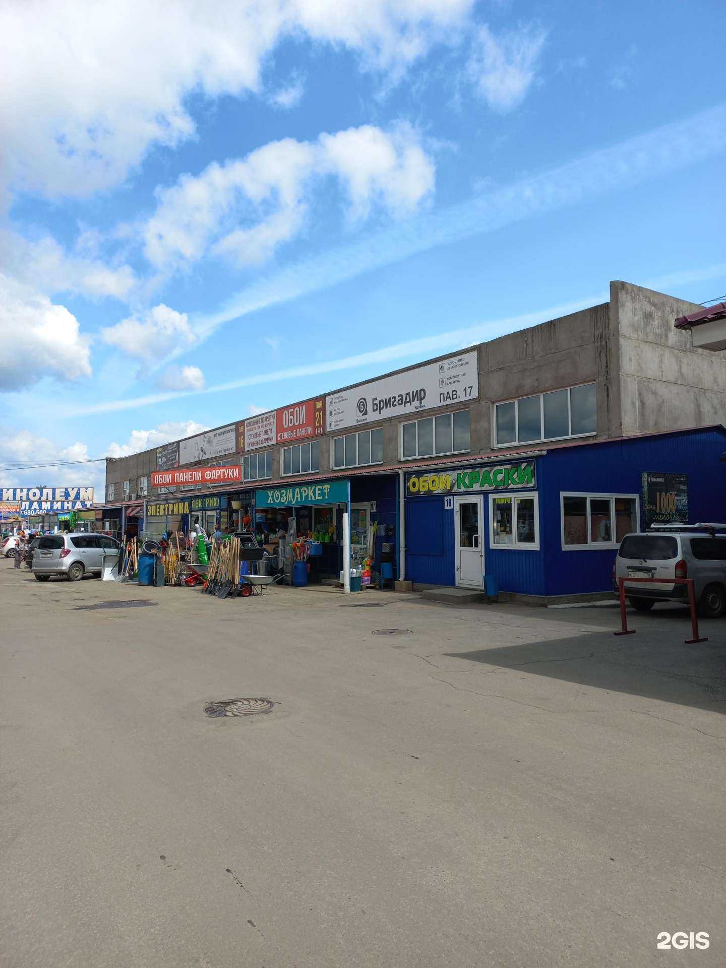 Отзывы на компанию Магазин в г. Иркутск c фото