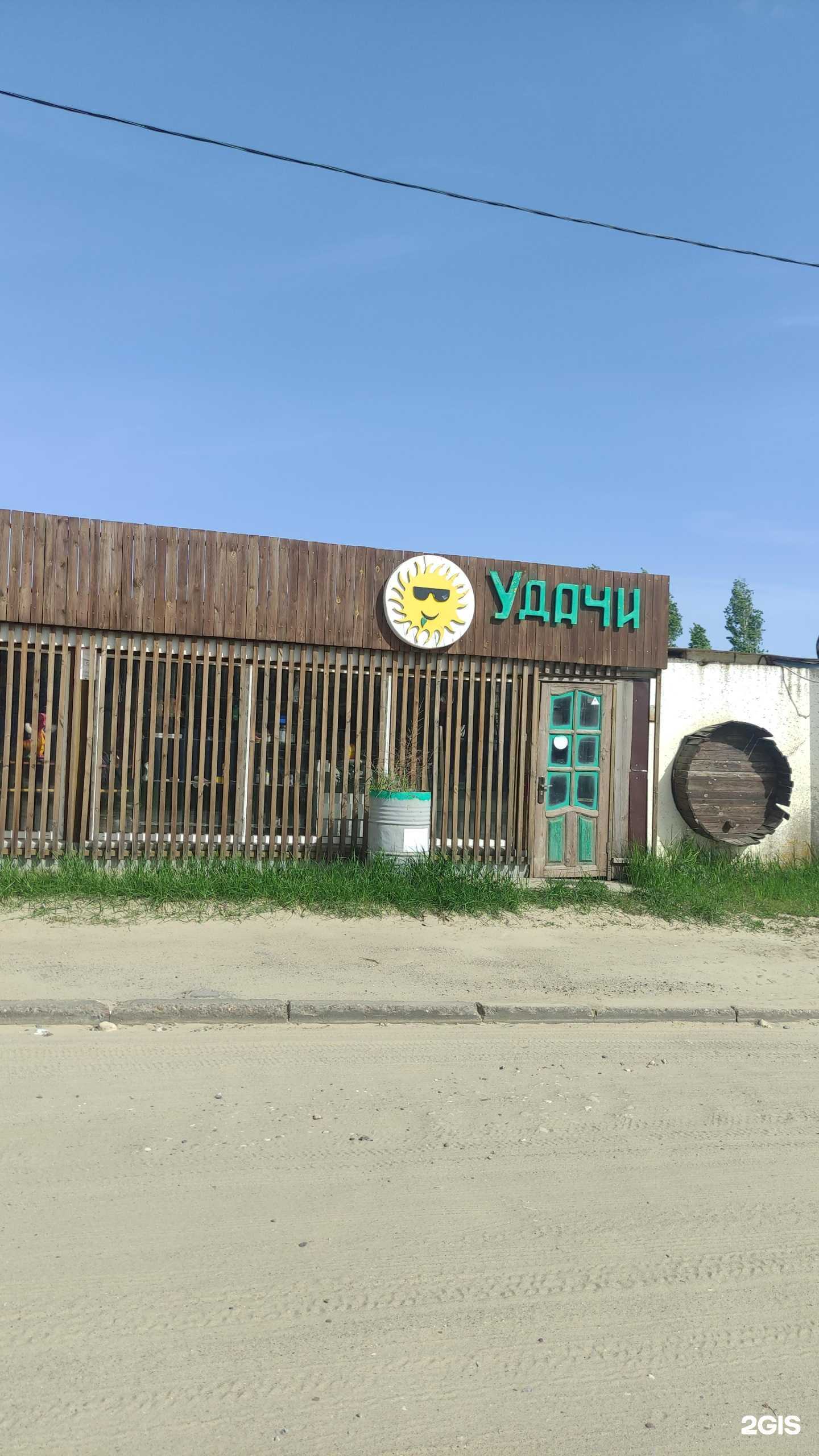 Отзывы на компанию У дачи в Камышине c фото