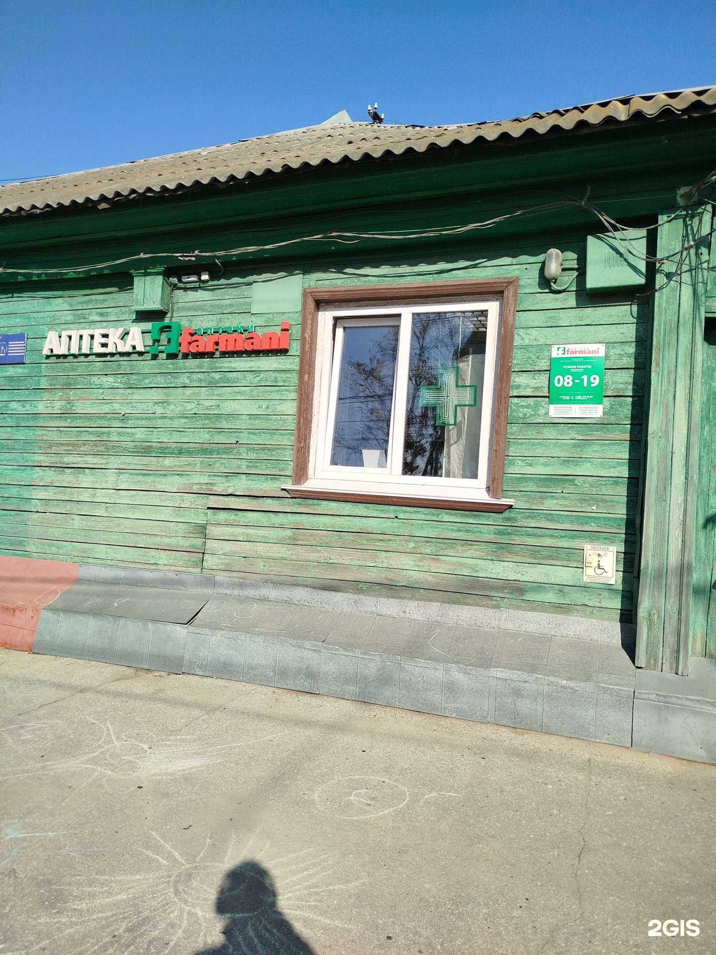 Отзывы на компанию Farmani в г. Нижний Новгород c фото