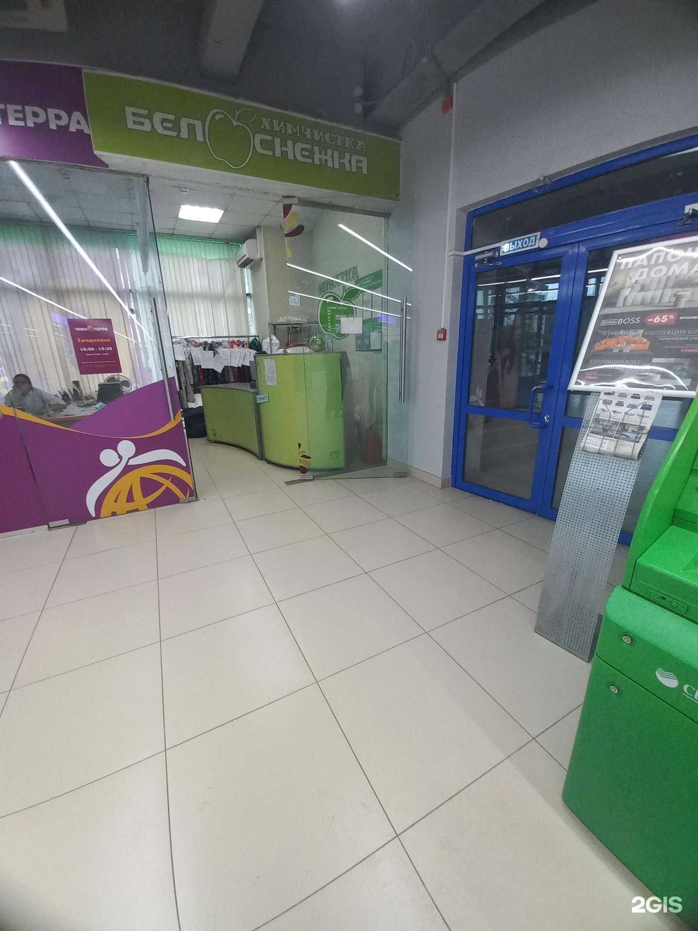 Отзывы на компанию Белоснежка в г. Кемерово c фото