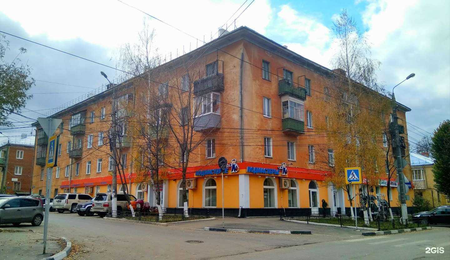 Отзывы на компанию Подмастерье в Туле c фото - фотография 2 из 2