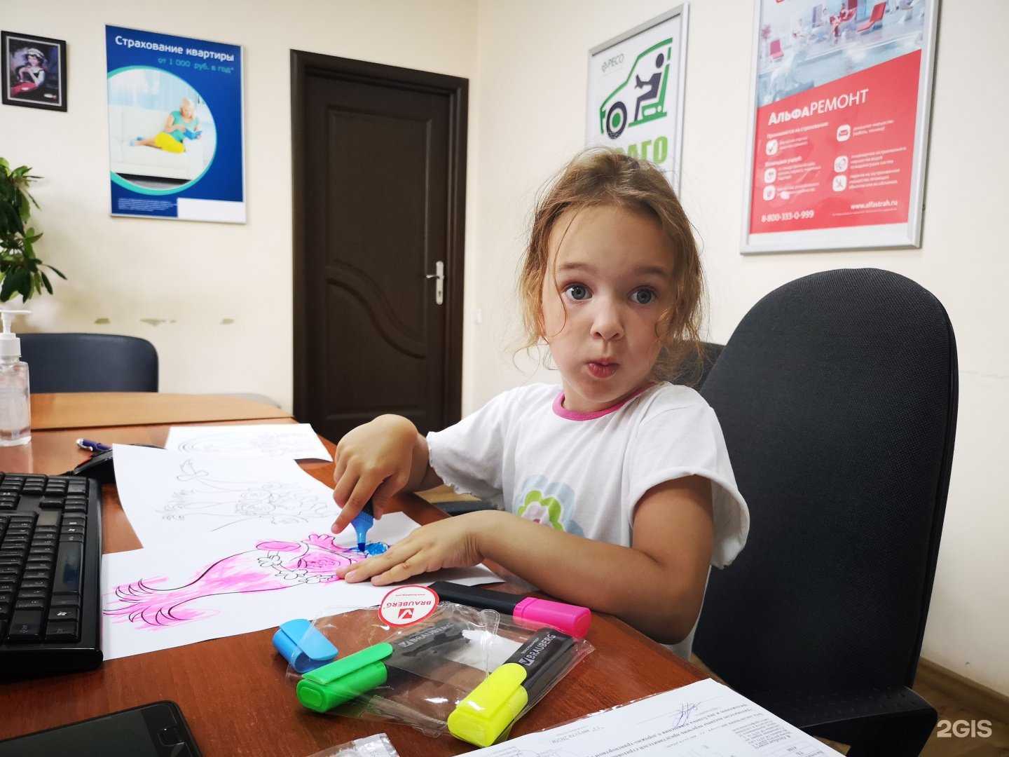 Отзывы на компанию Эксперт в Астрахани c фото