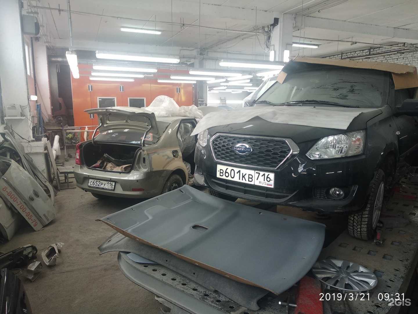 Отзывы на компанию Авангард в Казани c фото