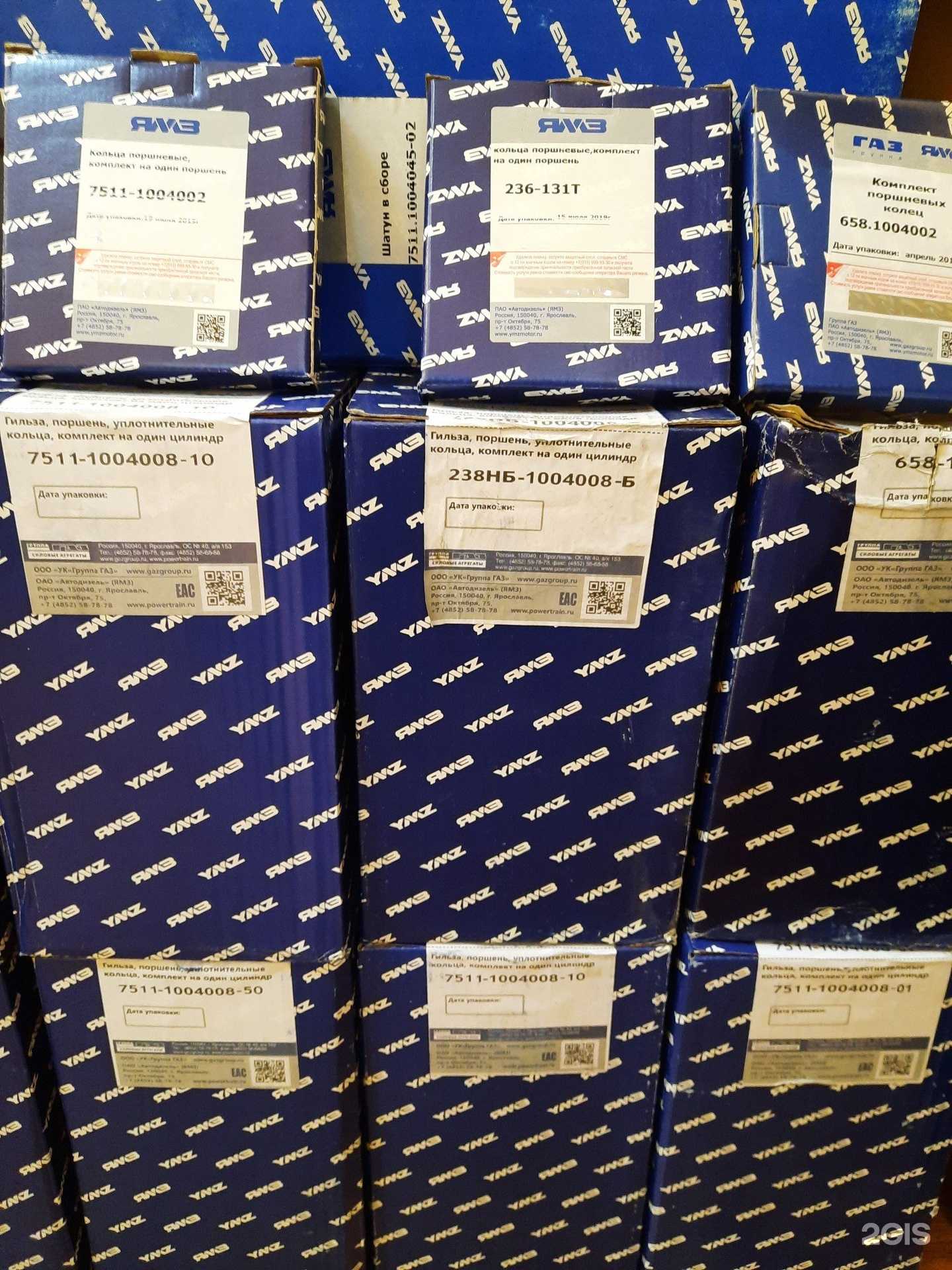 Отзывы на компанию Баштехрезерв в Уфе c фото