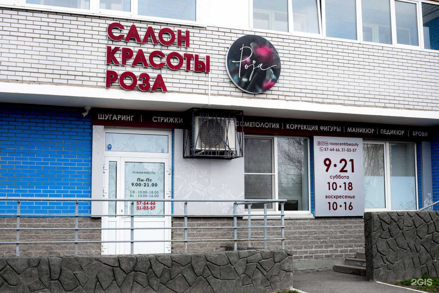 Отзывы на компанию Raisen в Ижевске c фото