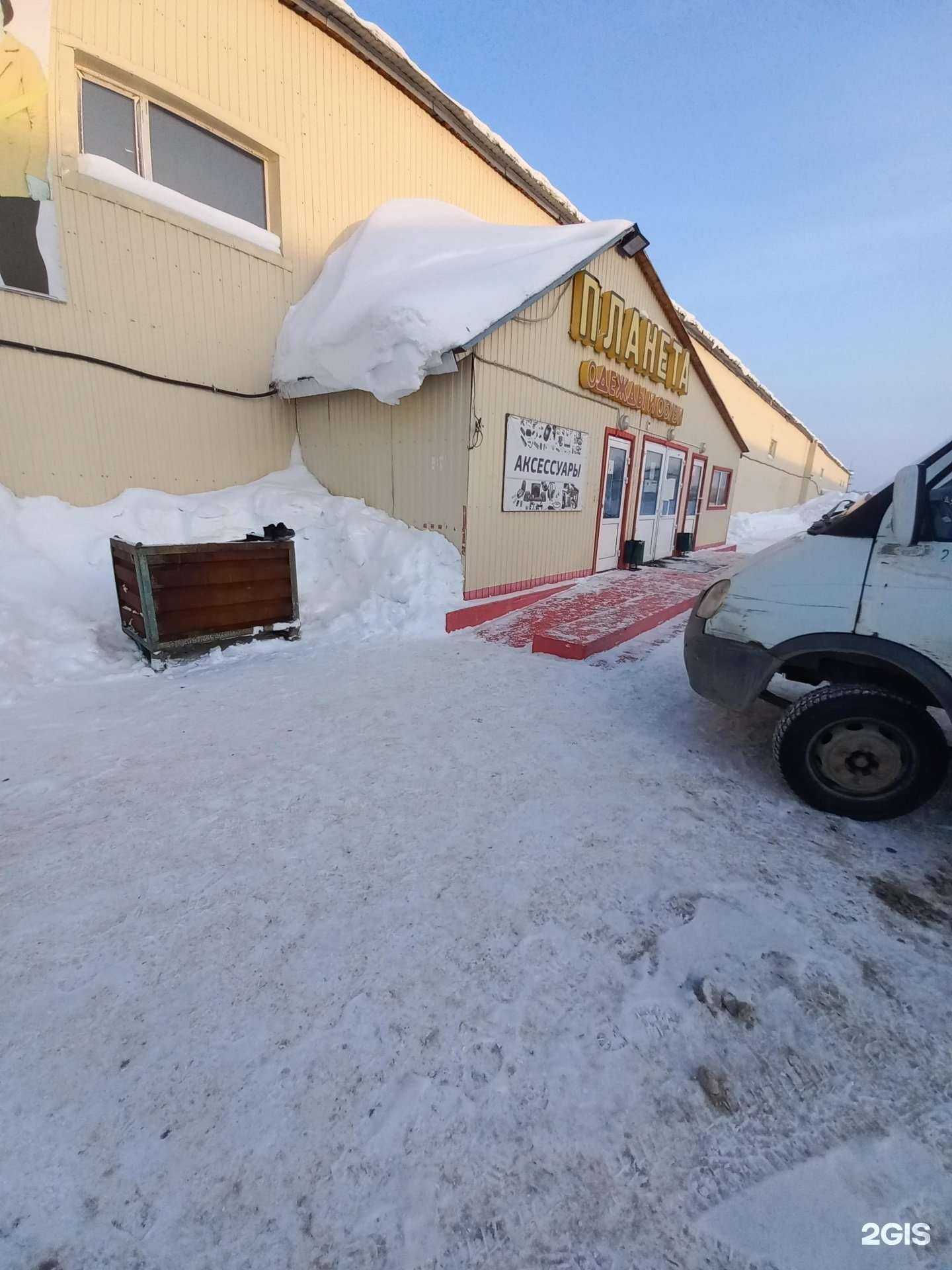 Отзывы на компанию Магазин аксессуаров в Нижневартовске c фото - фотография 2 из 2