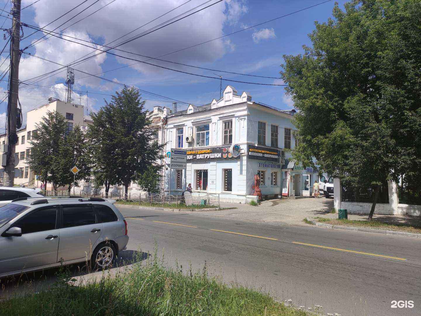 Отзывы на компанию Медикс в г. Кинешма c фото