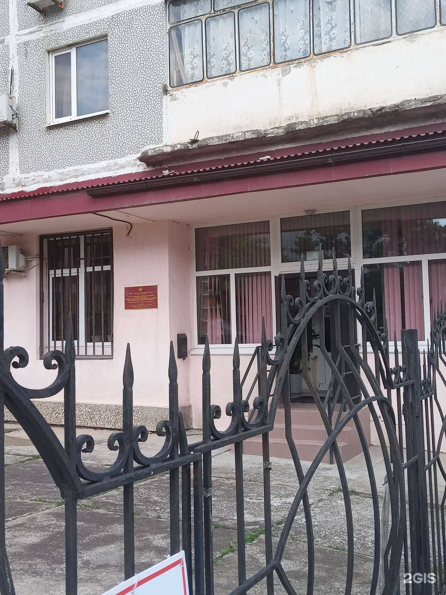 Отзывы на компанию Новороссийская централизованная бухгалтерия учреждений социального обслуживания в г. Новороссийск c фото