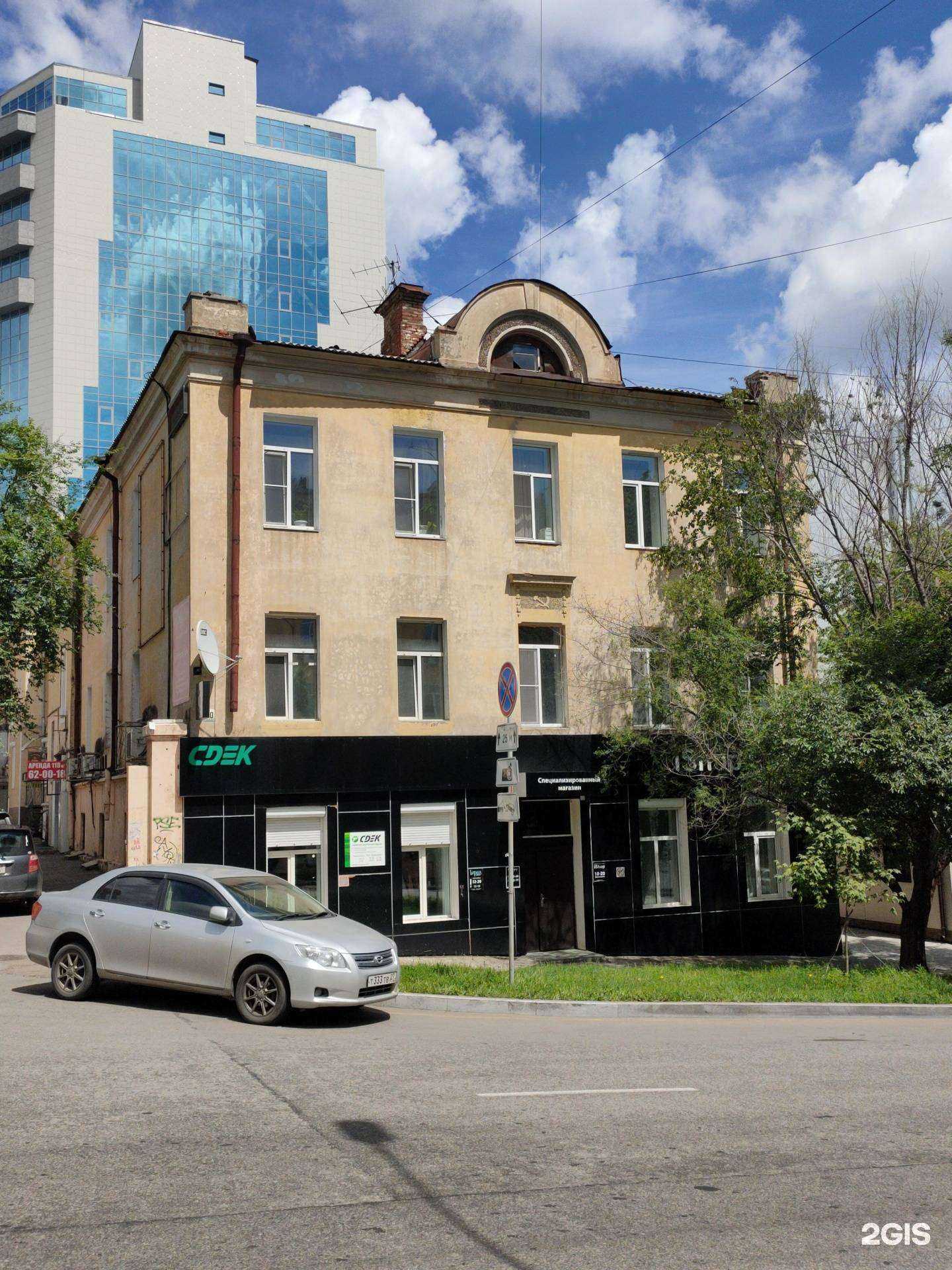 Отзывы на компанию iShop в Хабаровске c фото - фотография 2 из 2