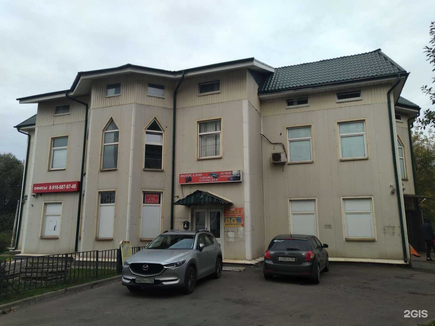 Отзывы на компанию Студия скорочтения и развития памяти  в Долгопрудном c фото - фотография 2 из 2