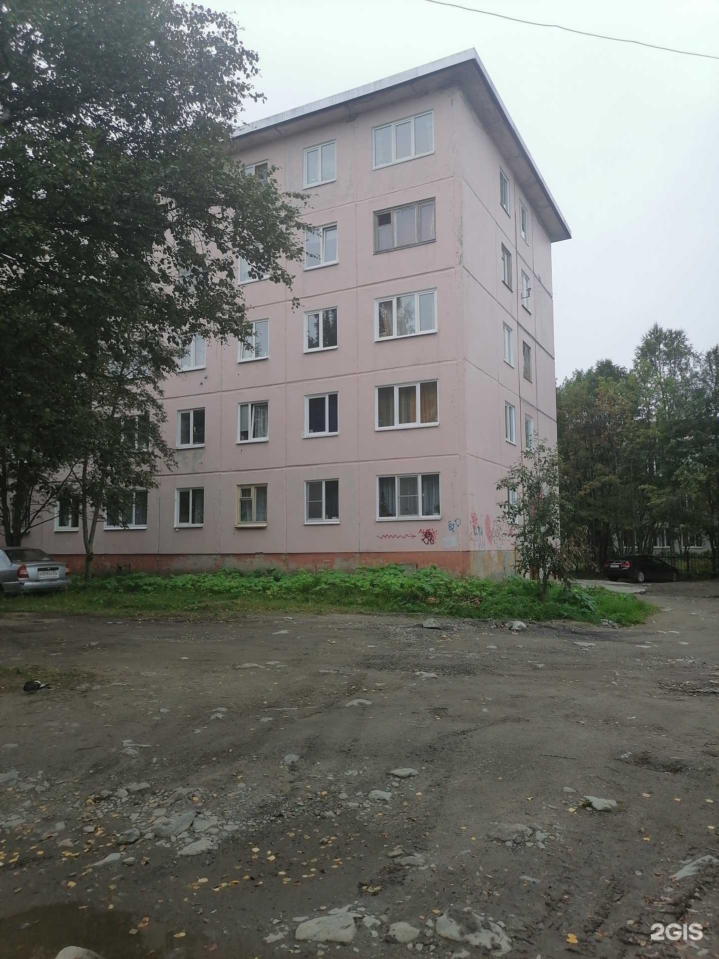 Отзывы на компанию Фармсистема в Апатитах c фото - фотография 2 из 2