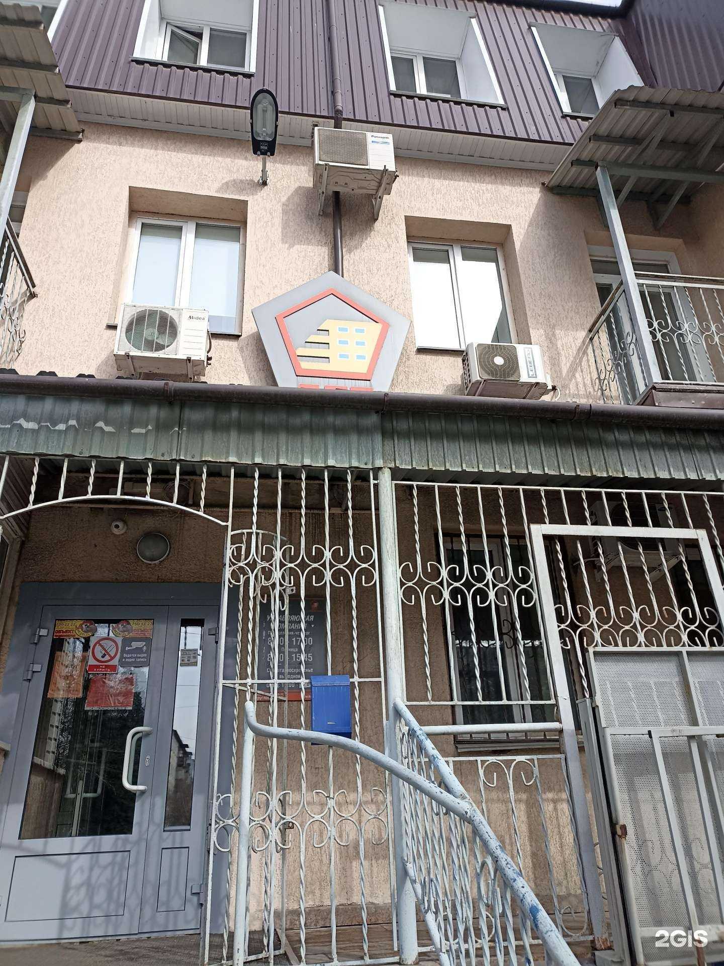 Отзывы на компанию Система город в Челябинске c фото