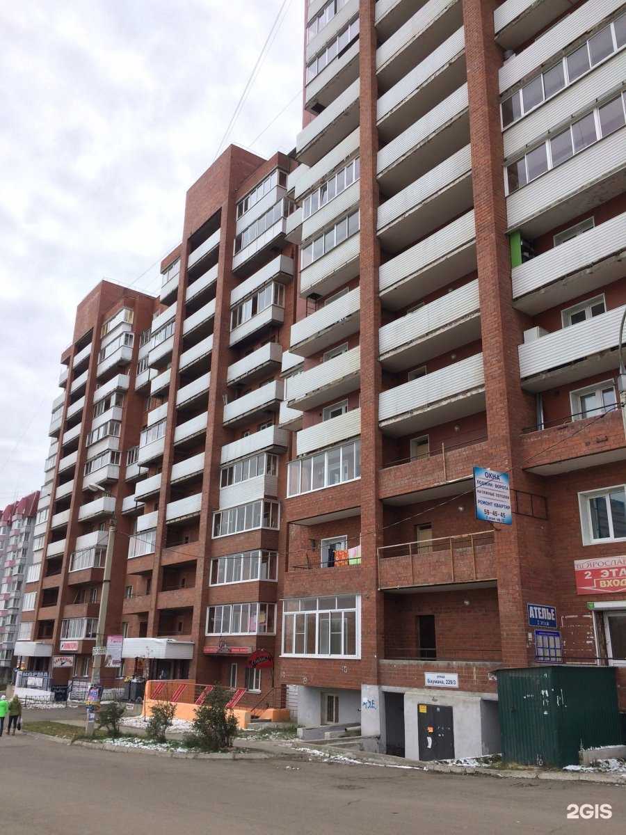 Отзывы на компанию Адвокат Быкова С.А. в г. Иркутск c фото