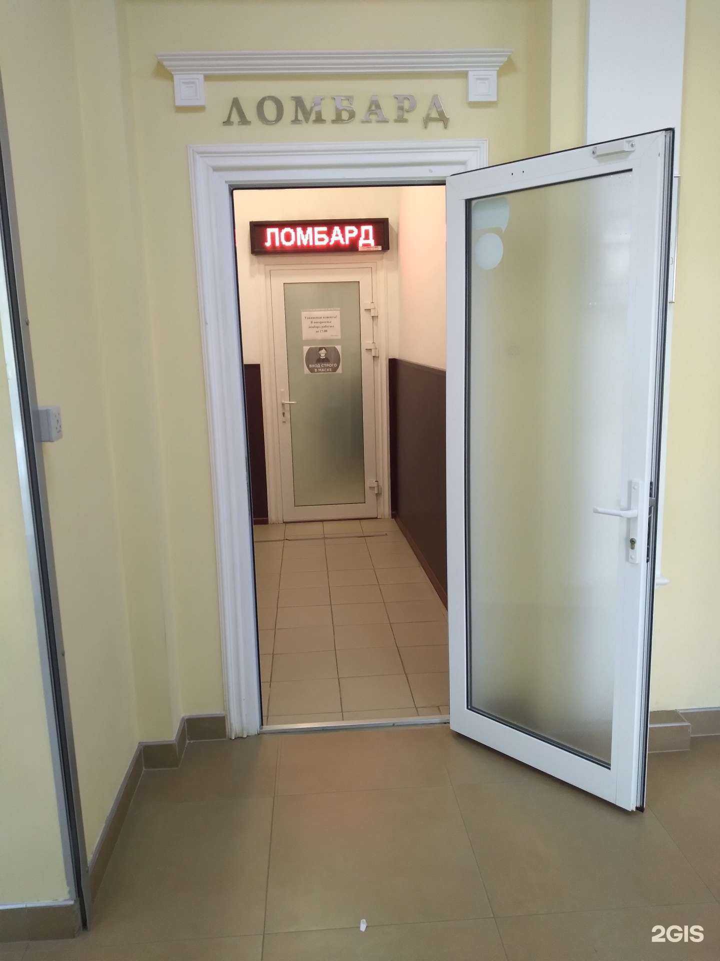 Отзывы на компанию Флеш в г. Тамбов c фото