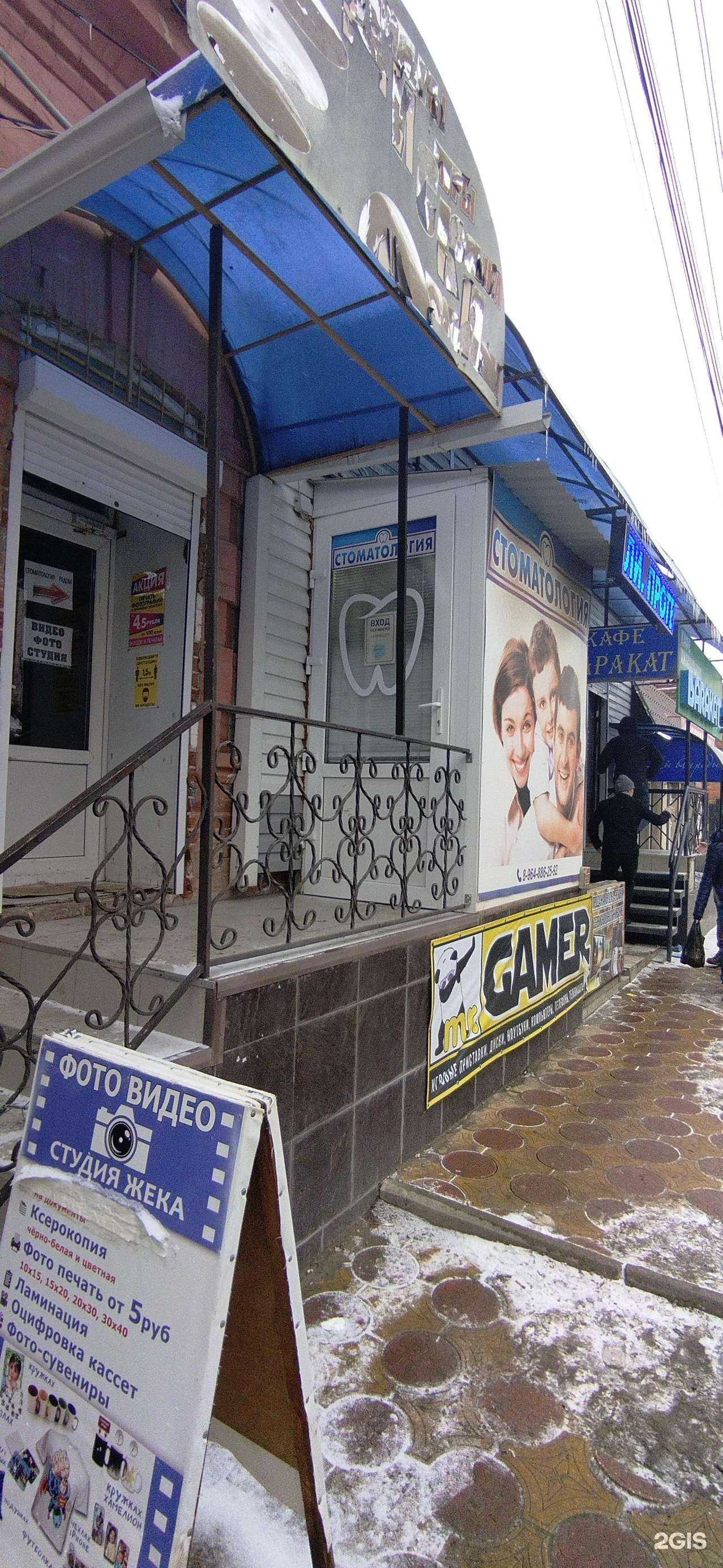 Отзывы на компанию Авадан в Астрахани c фото