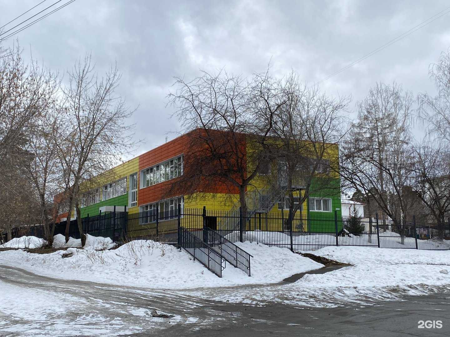 Отзывы на компанию Детский сад №1 в г. Екатеринбург c фото