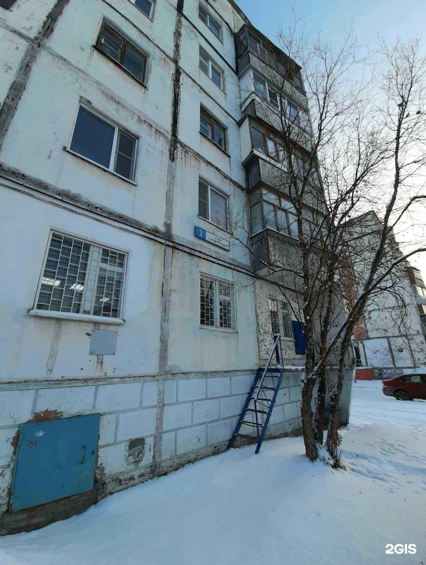 Отзывы на компанию Правило в г. Сургут c фото