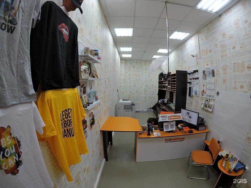 Отзывы на компанию Копирка в г. Коммунарка c фото