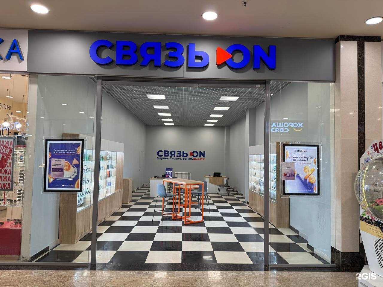 Отзывы на компанию Связь.On в Тамбове c фото