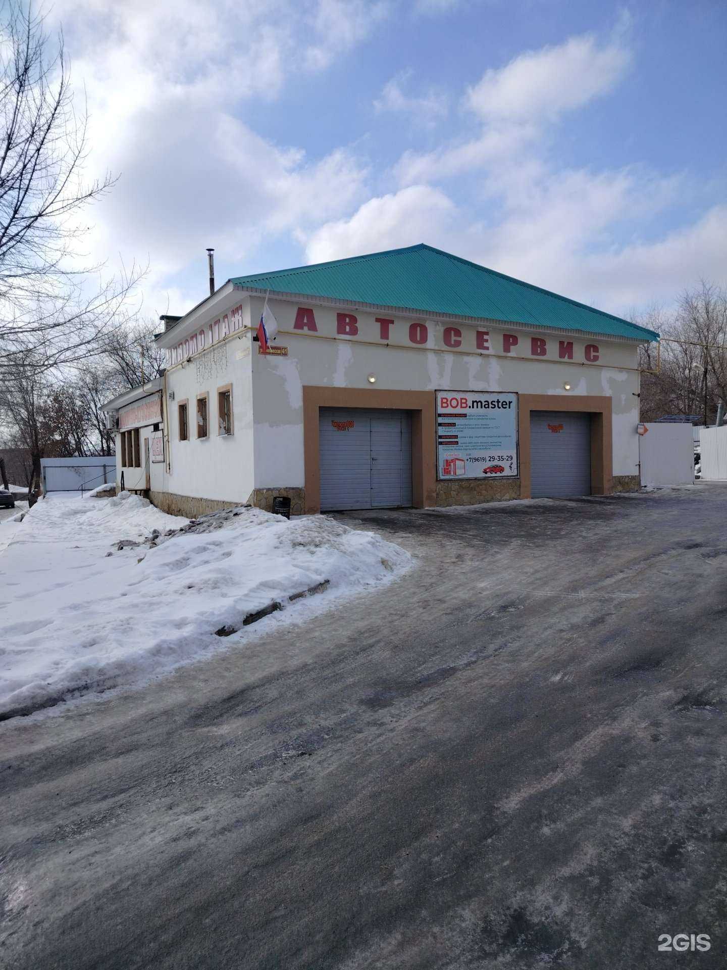 Отзывы на компанию Боб-Мастер в Оренбурге c фото - фотография 2 из 2