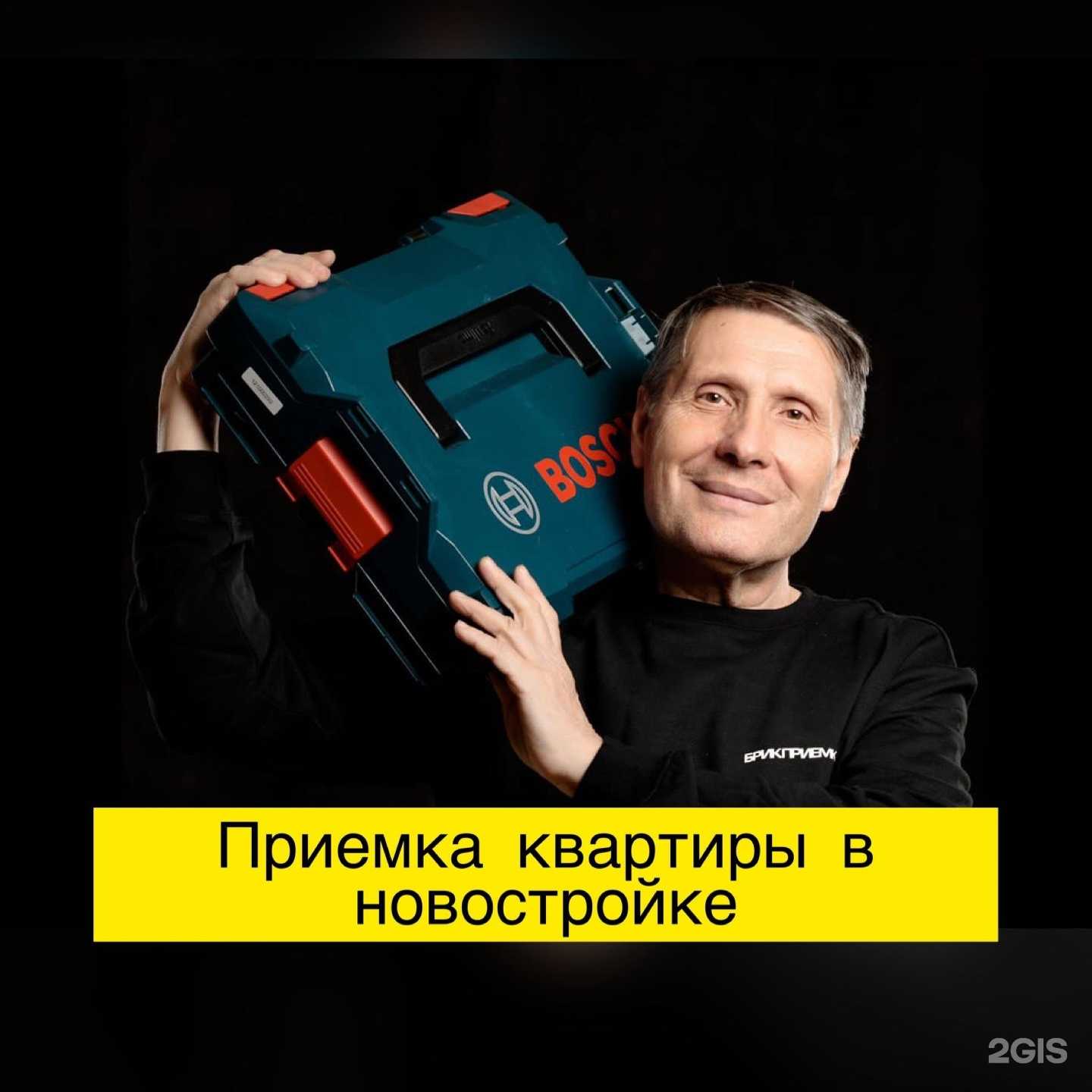 Отзывы на компанию Брик приемка в Екатеринбурге c фото