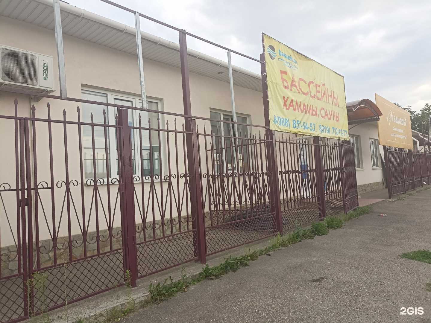 Отзывы на компанию Бассейн про в Пятигорске c фото - фотография 2 из 2