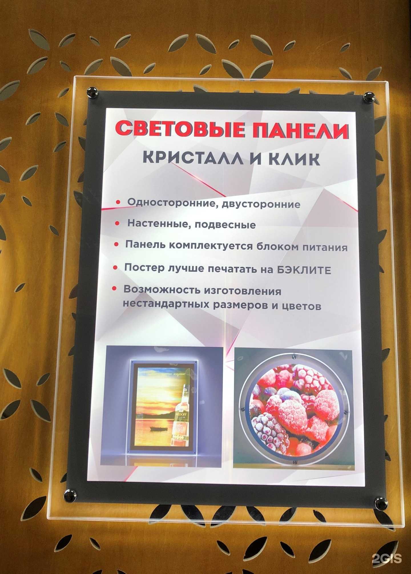 Отзывы на компанию Рек Лайн в Тюмени c фото