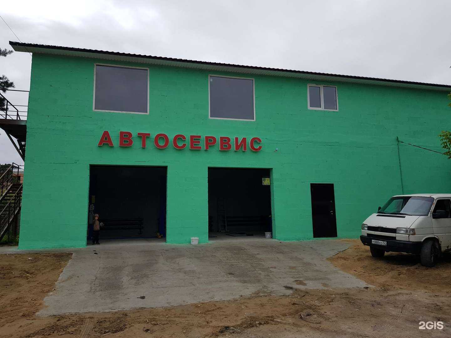 Отзывы на компанию Борода в Дзержинске c фото - фотография 2 из 2