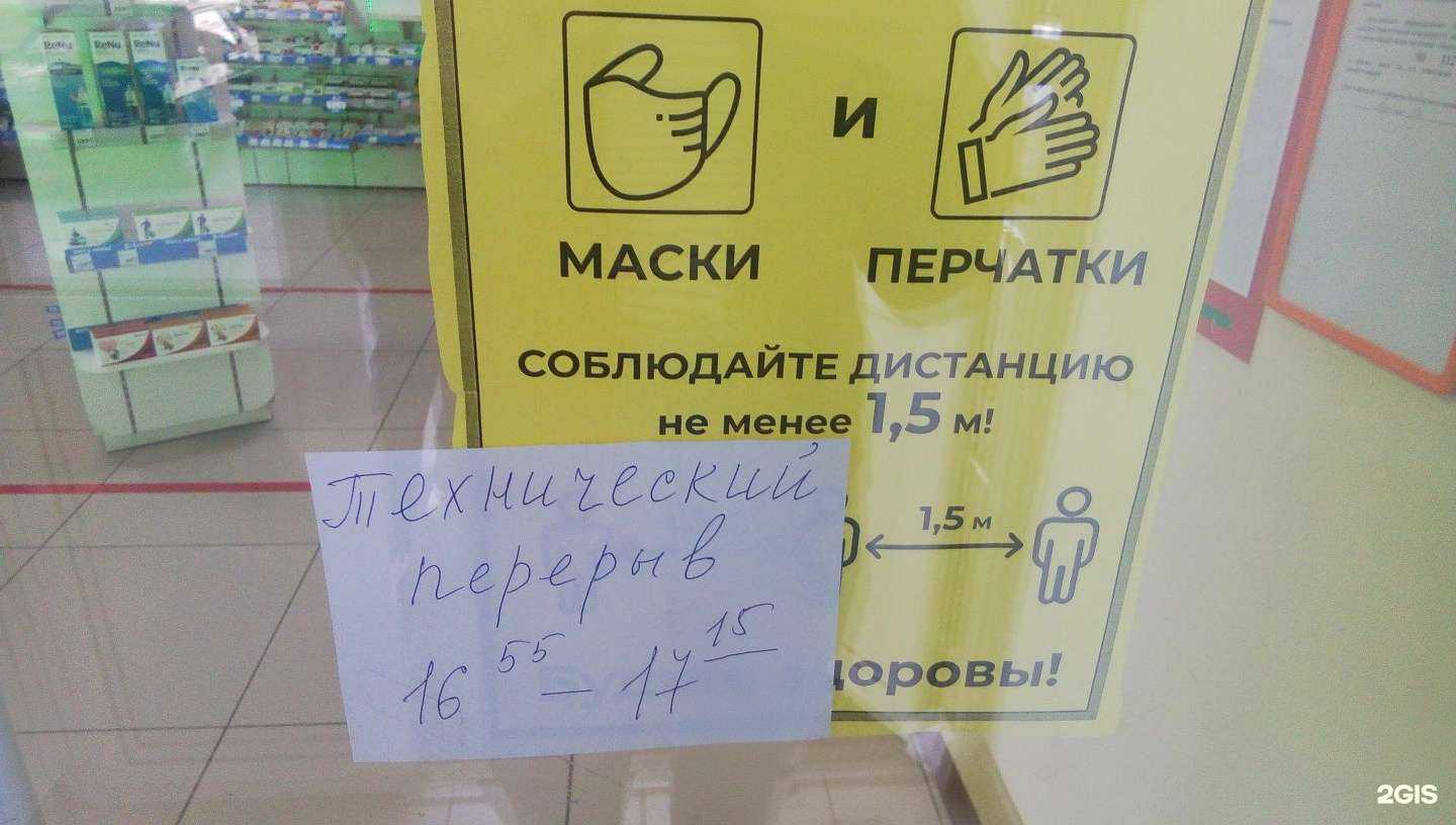 Отзывы на компанию Вита Экспресс в Казани c фото