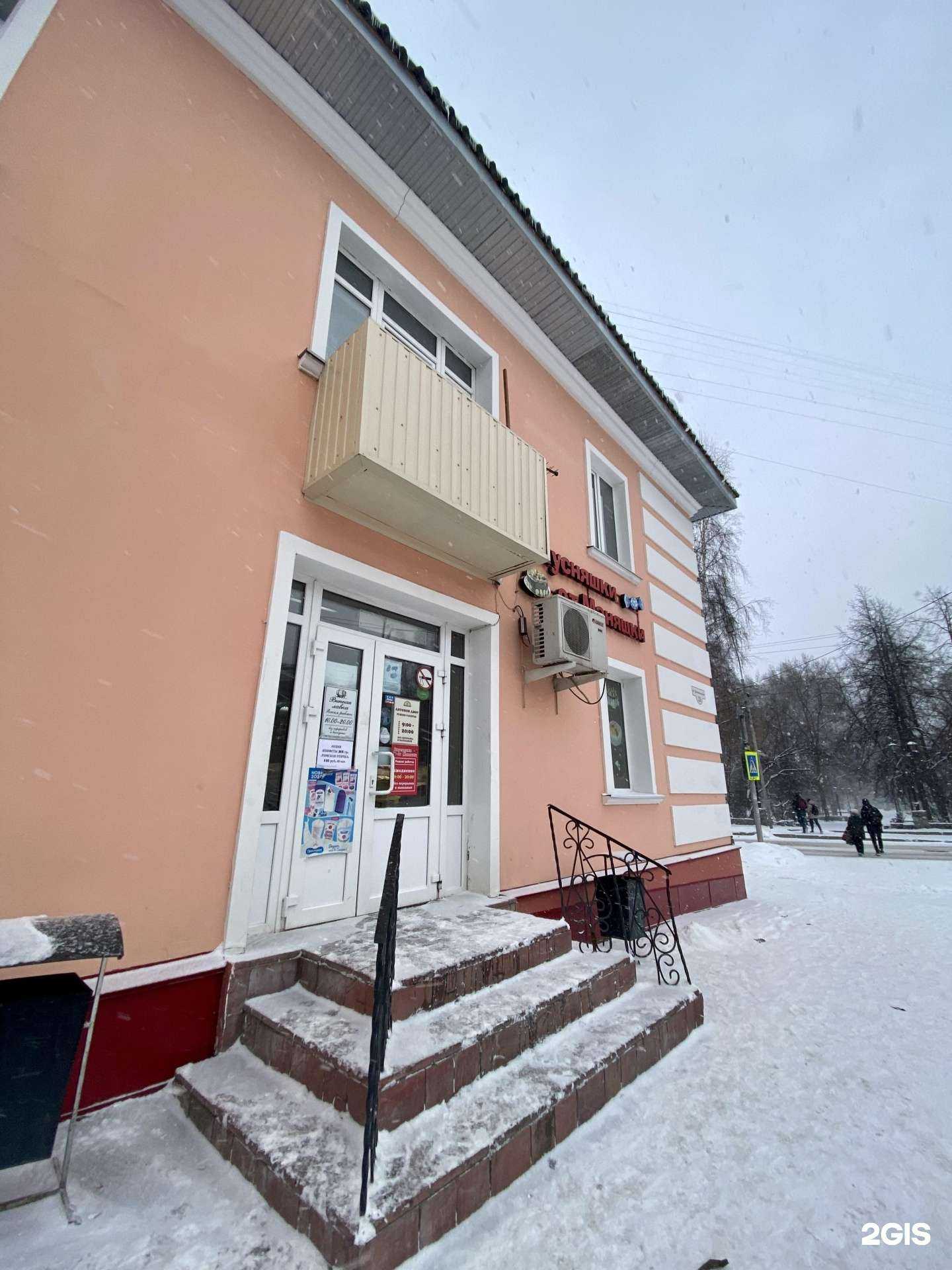 Отзывы на компанию Антонов двор в Томске c фото