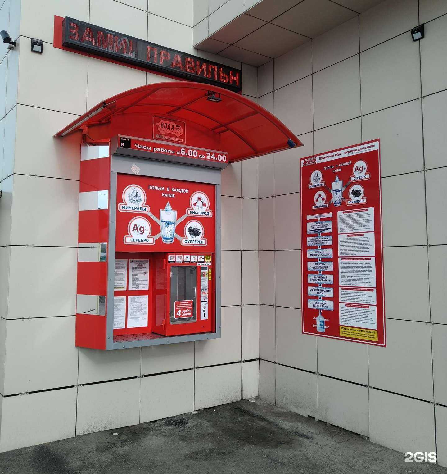 Отзывы на компанию Вода-воз в г. Нижний Тагил c фото