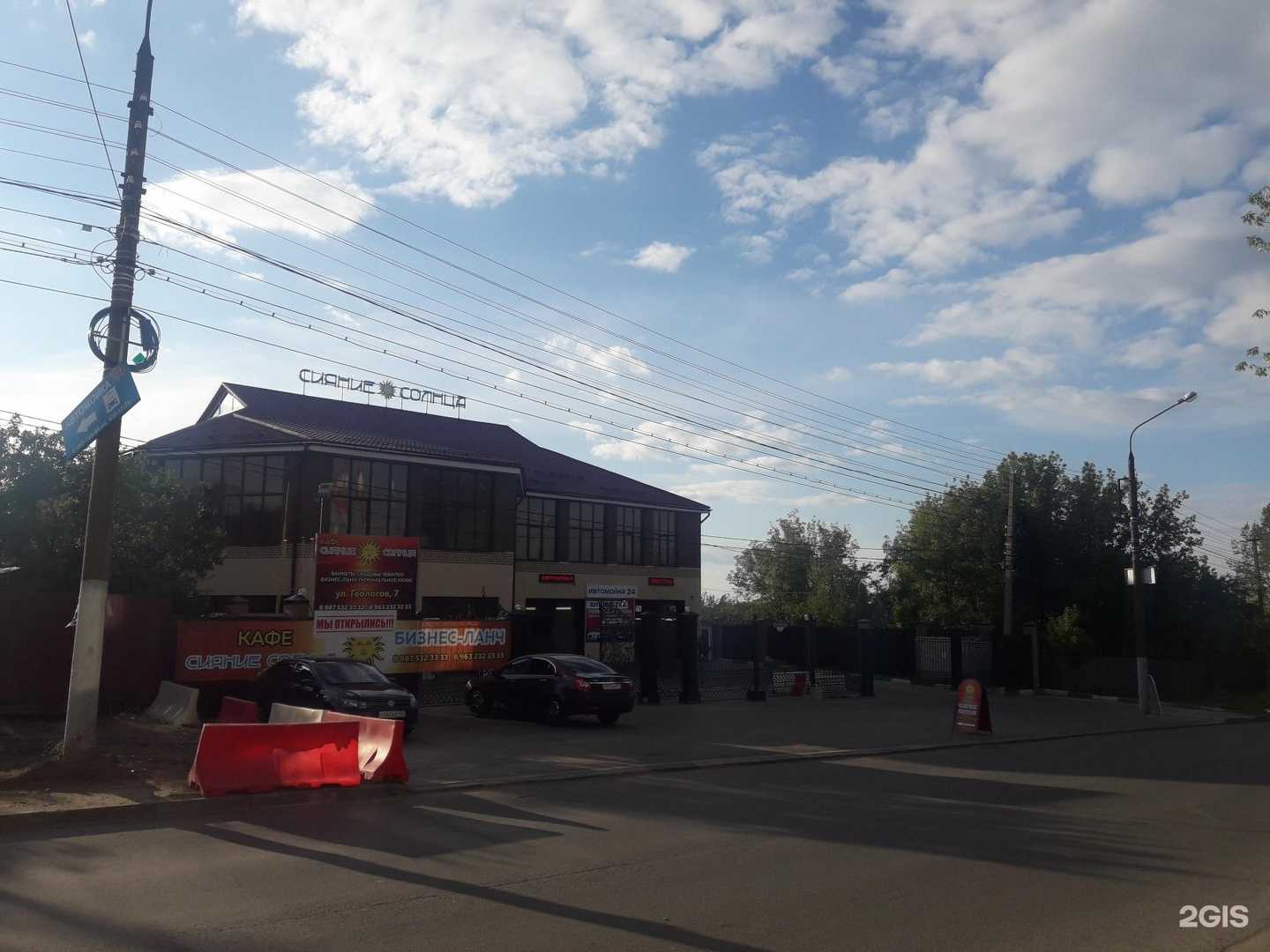 Отзывы на компанию Сияние солнца в Нижнем Новгороде c фото - фотография 2 из 2