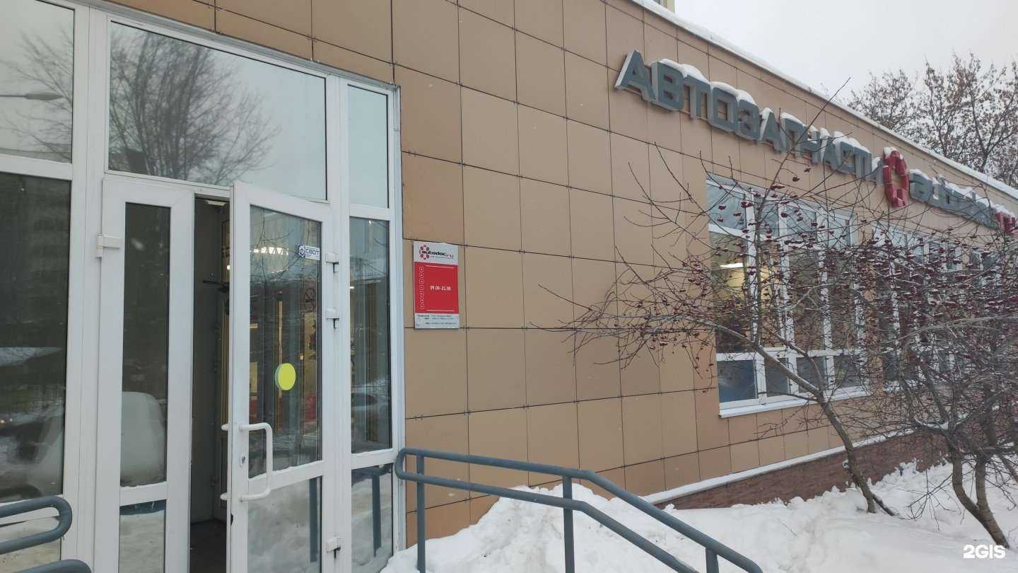 Отзывы на компанию Autodoc.ru в Перми c фото