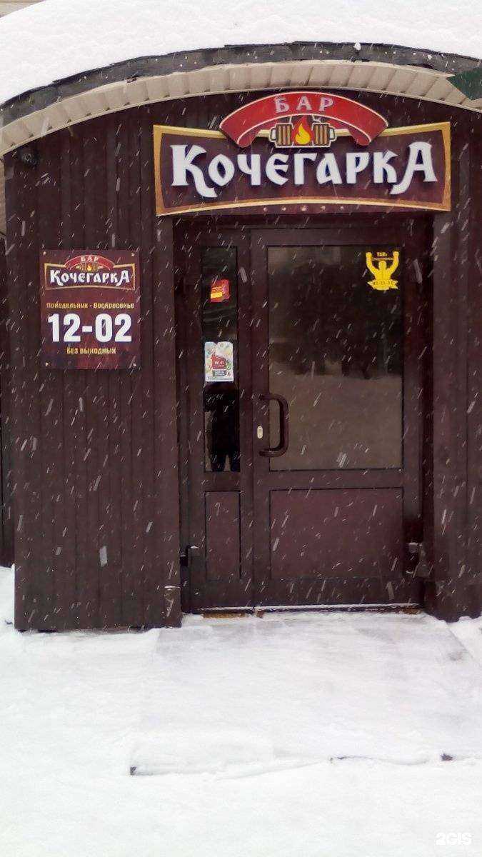 Отзывы на компанию Кочегарка в Кирове c фото - фотография 2 из 2