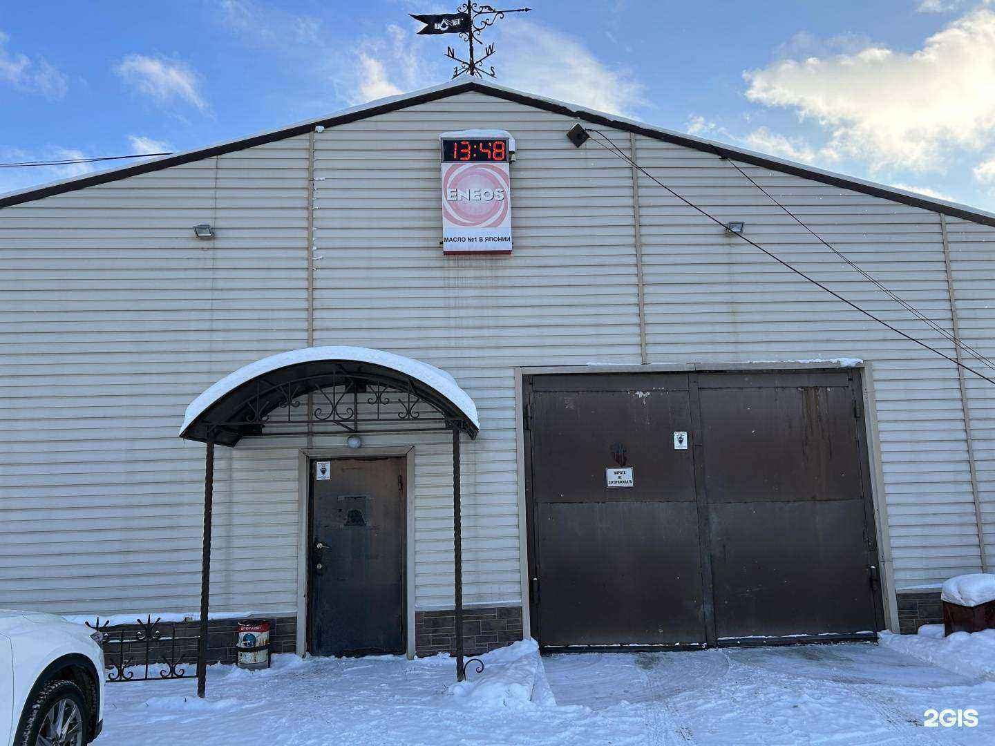 Отзывы на компанию Техойл в Кемерове c фото