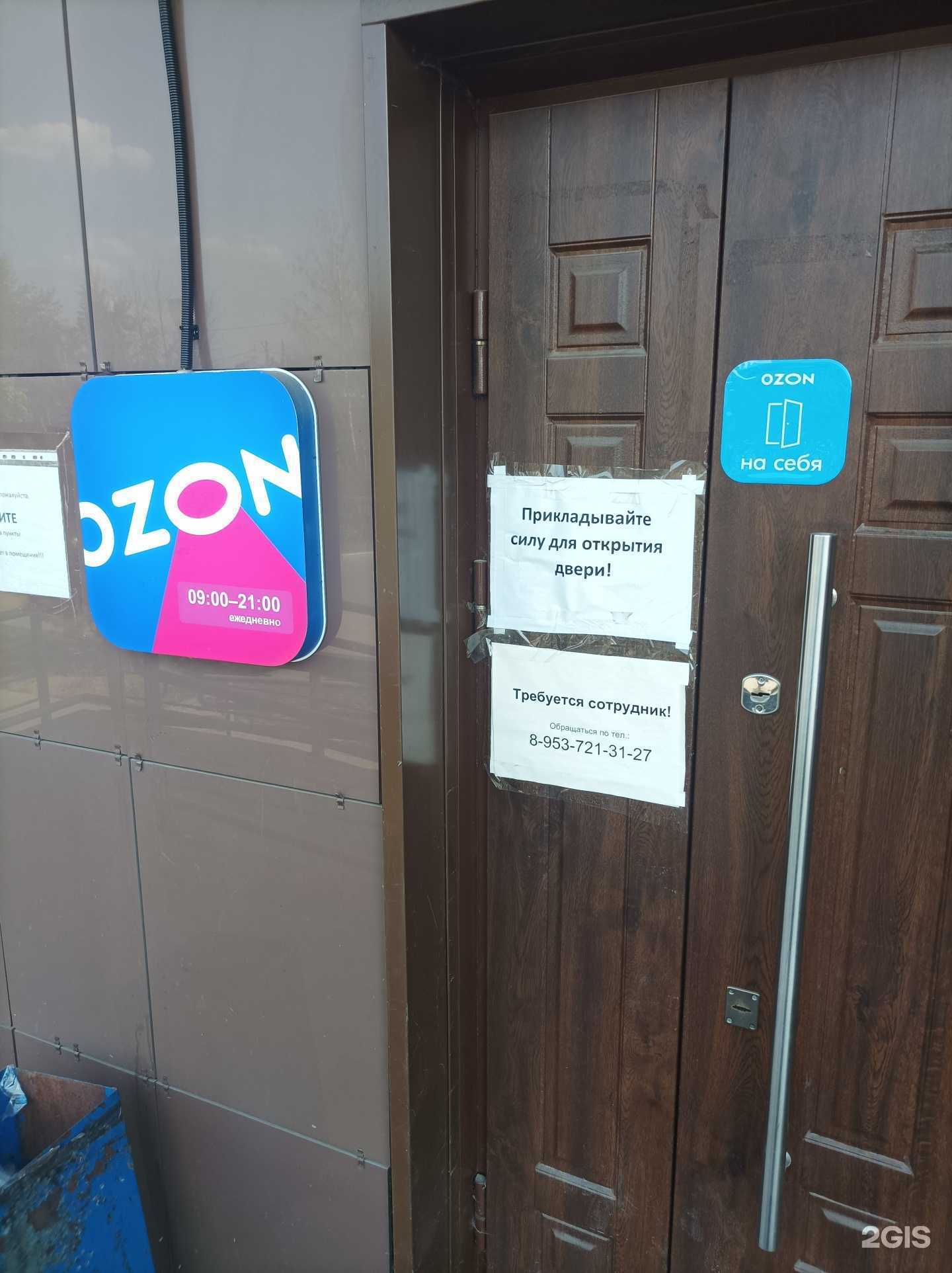 Отзывы на компанию Лотос в Реутове c фото