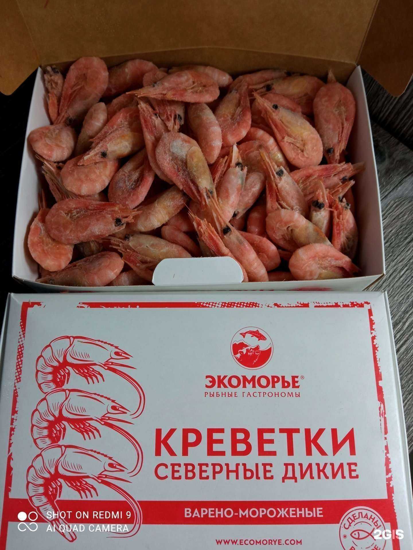 Отзывы на компанию Икорный в Сочи c фото